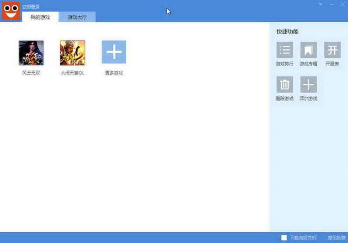 斗蟹游戏盒子手机版图3