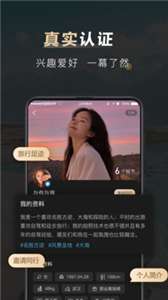 他陪旅行图2
