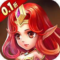童话镇公主(0.1折)
