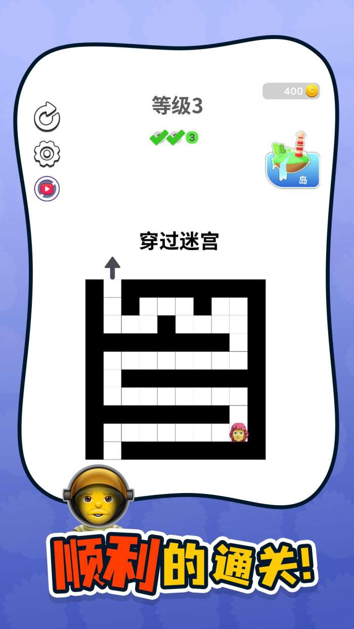 脑力侦探图4