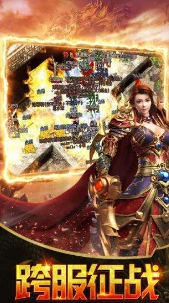 西游无限刀折扣版图1