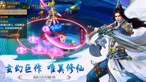 山海经之万魔封印手游图1