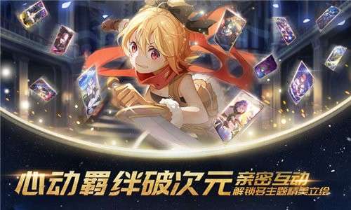 境界之域图4