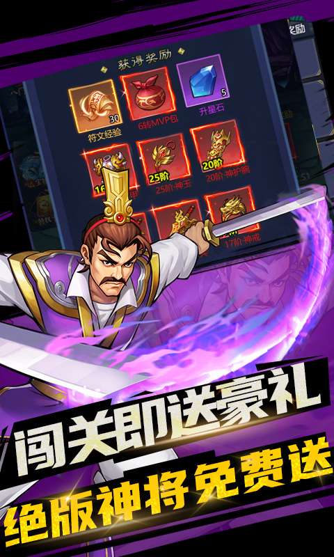 逐鹿中原复刻版图1