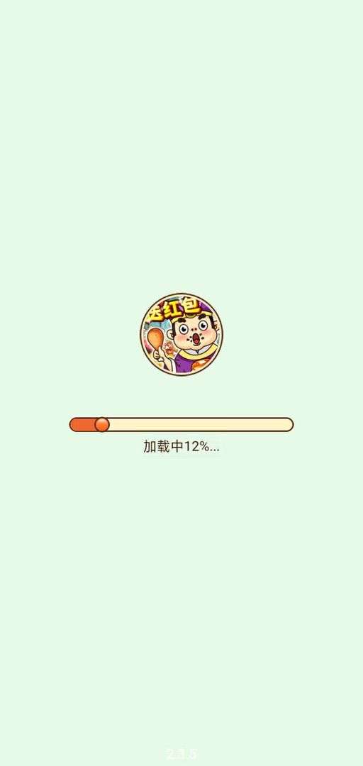 疯狂猜美食红包版图1