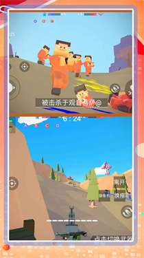 决胜冒险岛图2