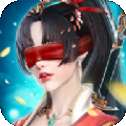 我在江湖九幽星辰满v版