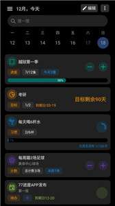 77进度图3