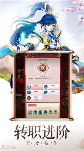 如梦令仙剑纪图3