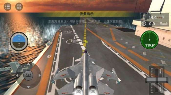 舰载机战斗模拟图1