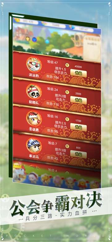 异界之痕图2