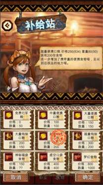 荒野物语图3