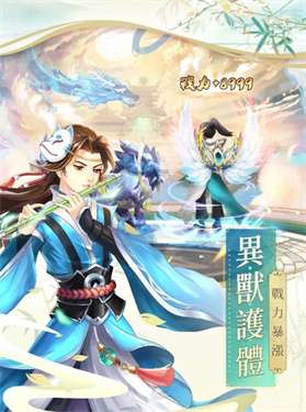 了不起的AI修仙图3