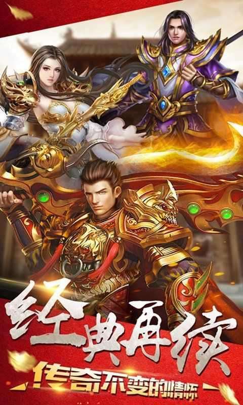 盛世龙城搬砖版图3