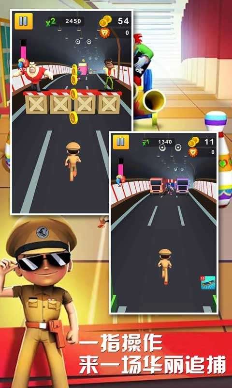 跑酷风暴图1