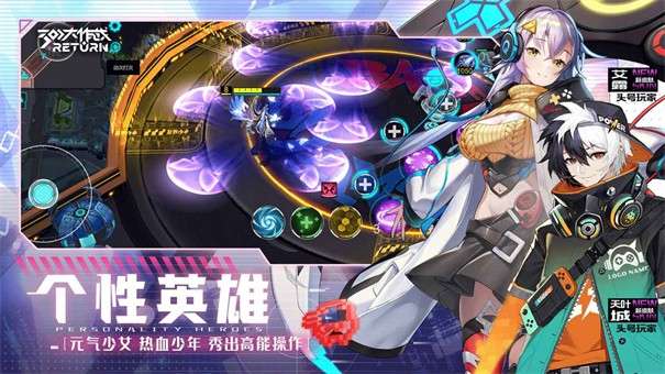 300大作战Return图1