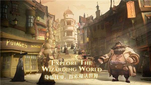 哈利波特魔法觉醒pc端图3