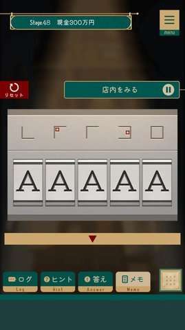 舞台出租屋图1