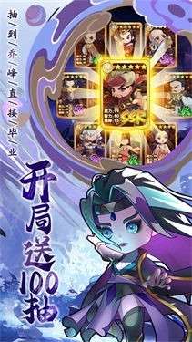 全民武馆测试版图5