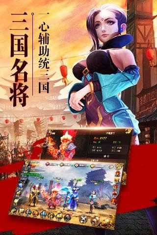 崛起终极王者1.5.9图4
