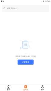 图片压缩工具图1