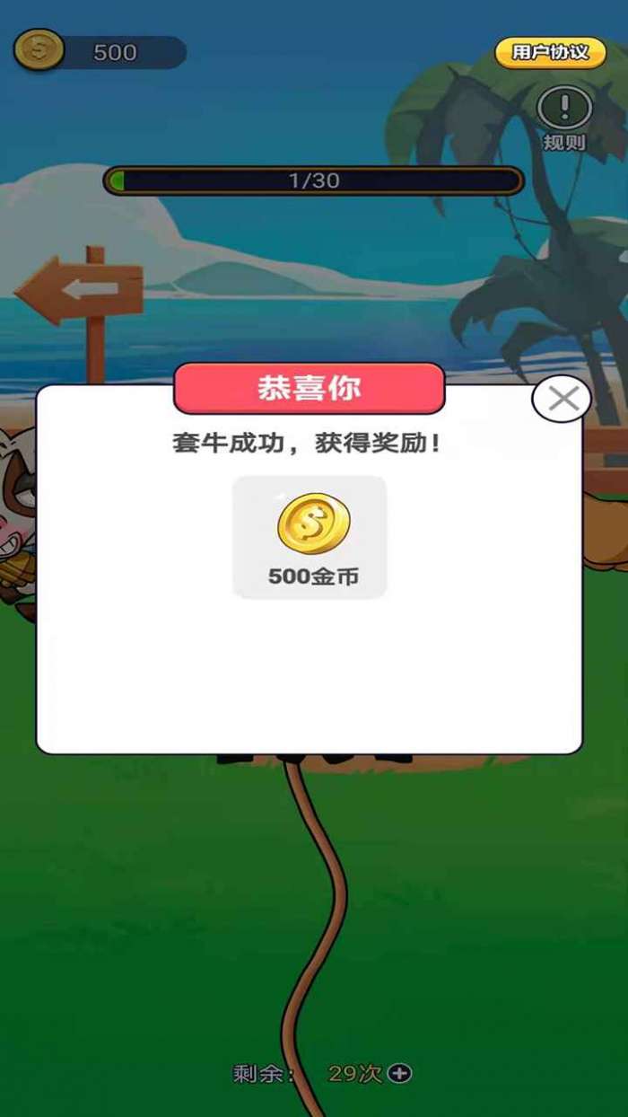 土豪来包场图4