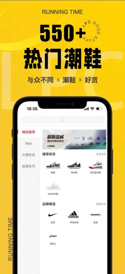 莱品仓品牌货源仓库特卖图5