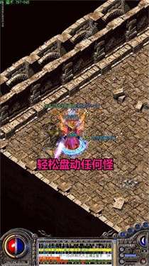 土城争霸打金服图2