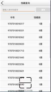 新华采选图2