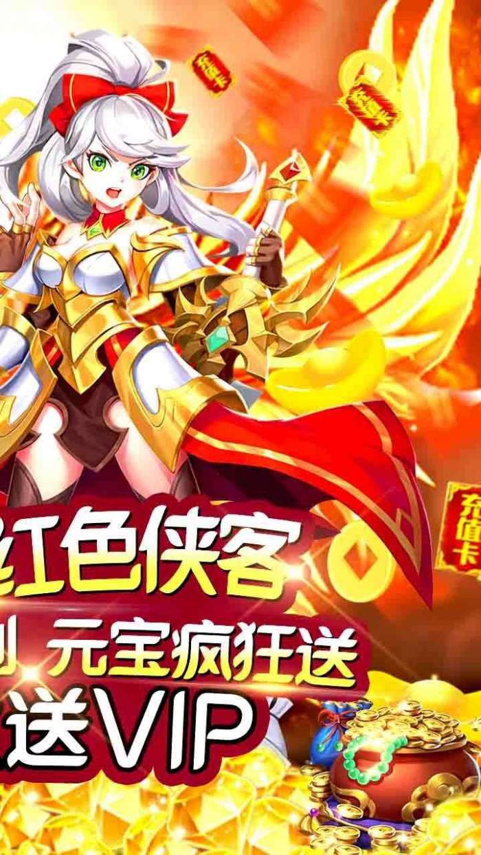 独步天下（线下高返）图2