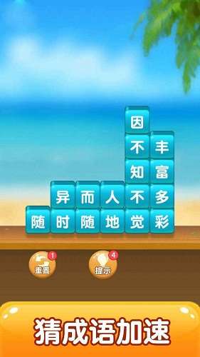 狗狗去旅行游戏图3
