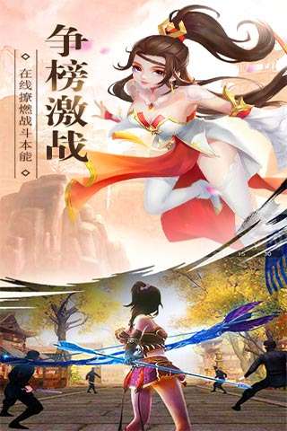 武动六界图2