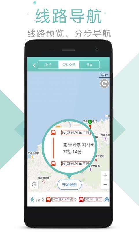 稀客地图最新版图3