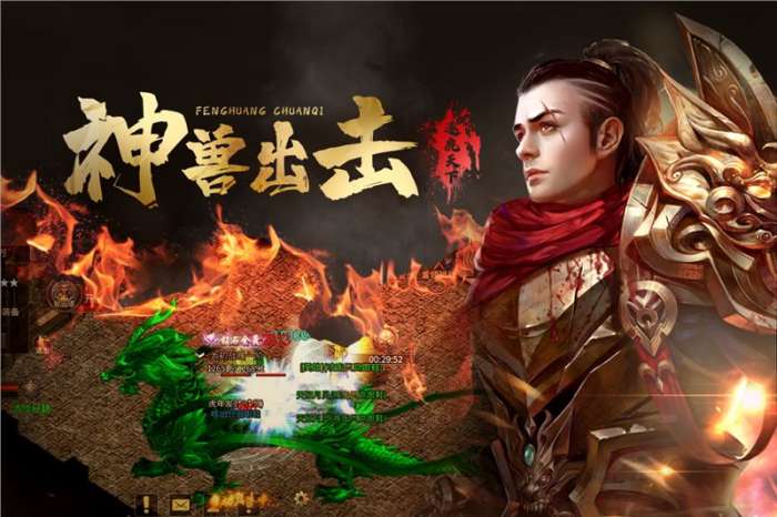 灭神传奇手游官网版下载图3