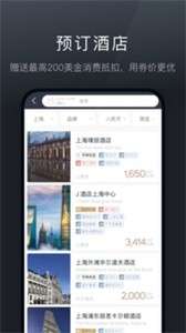 Charmdeer图3