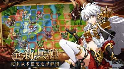 梦幻模拟战晶澈的预言图3