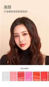 b612咔叽拍照图3