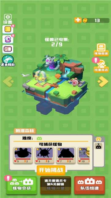 萌宠嘉年华图4