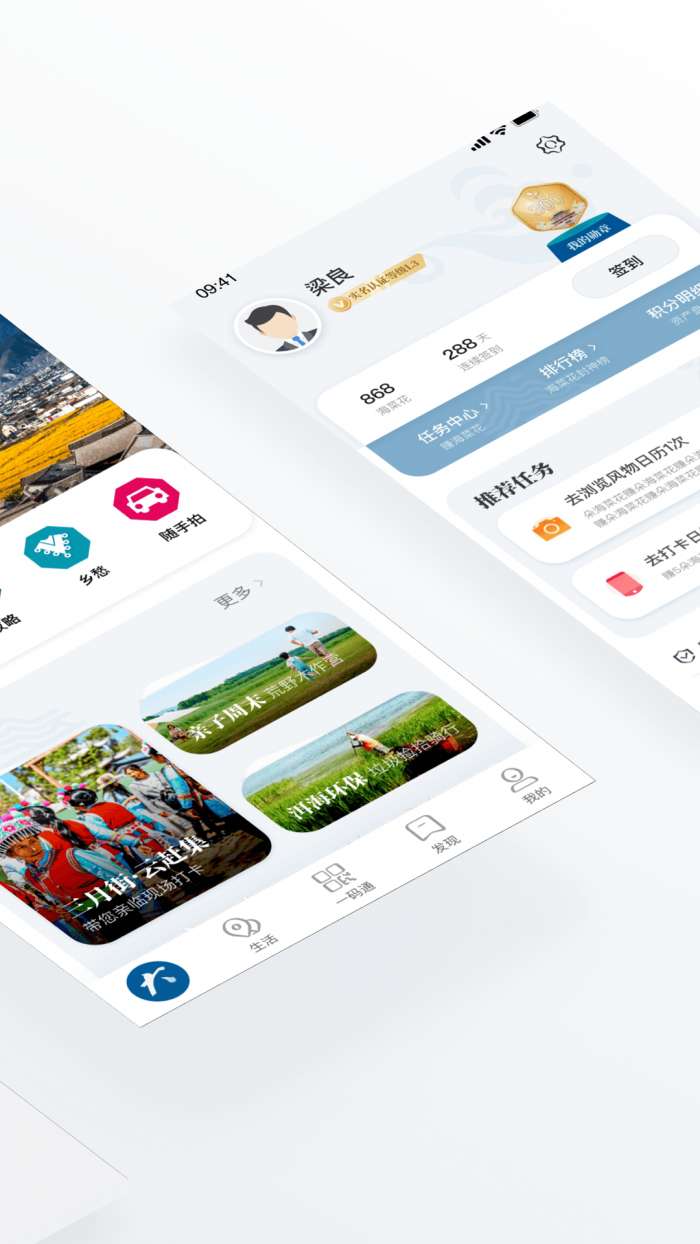 大理图3
