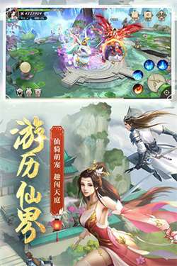 剑玲珑折扣版本图4