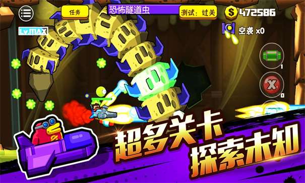 无尽弹药图3