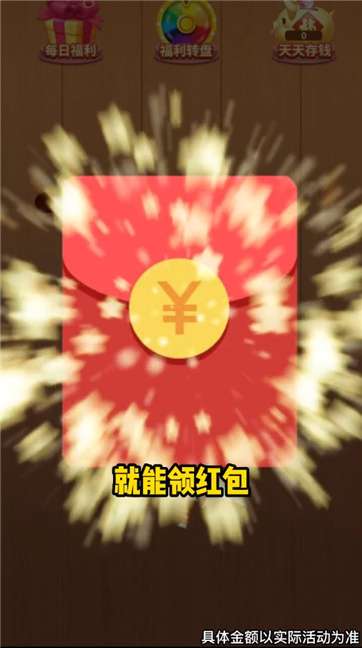 阿超玩飞剑图3