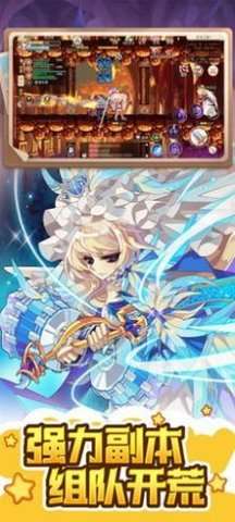 永恒岛之彩虹世界手游图1