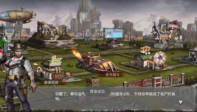 危机封锁破解版图3