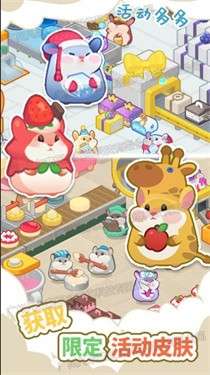 草莓甜心蛋糕小屋图2