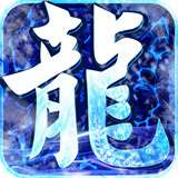 大主宰至尊传