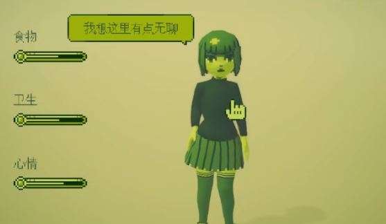 电子女孩手机版图2