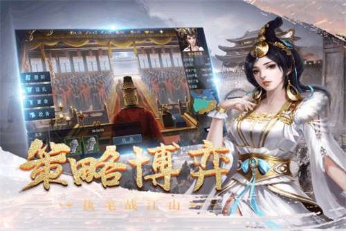 三国之帝霸万界图3