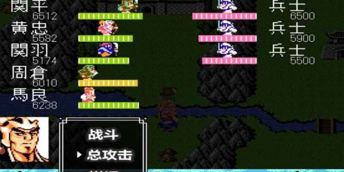 吞食天地2清新最终版金手指图2