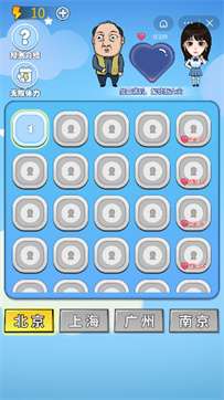 大强下车图2